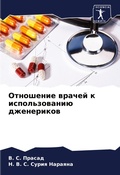Cover: Otnoshenie wrachej k ispol'zowani&uuml; dzhenerikow - Sciencia Scripts