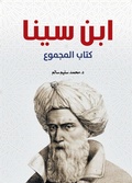 Cover: Total book - &iquest;&iquest;&iquest;&iquest;&iquest; &iquest;&iquest;&iquest;&iquest;&iquest;&iquest;&iquest; &iquest;&iquest;&iquest;&iquest;&iquest;&iquest;&iquest;