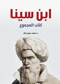 Enlarge image Cover: Total book - ¿¿¿¿¿ ¿¿¿¿¿¿¿ ¿¿¿¿¿¿¿