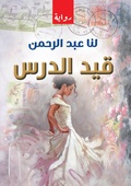 Cover: Under study - &iquest;&iquest;&iquest;&iquest;&iquest; &iquest;&iquest;&iquest;&iquest;&iquest;&iquest;&iquest; &iquest;&iquest;&iquest;&iquest;&iquest;&iquest;&iquest;