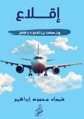 Cover: ???????????? - Kinzy Publishing Agency