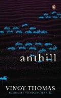 Cover: Anthill (Puttu, winner of Kerala Sahitya Akademi Award) - Penguin