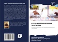 Cover: SVYaZ' INNOVACIONNYH JeKOSISTEM - Sciencia Scripts