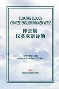 Cover: Floating Clouds - Chicago Academic Press