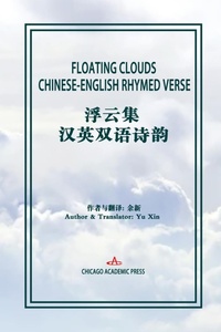 Enlarge image Cover: Floating Clouds - Chicago Academic Press