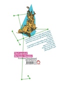Cover: The Legend of the Snake-Shoulder - Pomegranate Publication