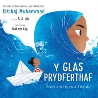 Enlarge image Cover: Y Glas Prydferthaf - Canolfan Peniarth