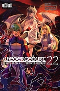 Cover: Wiedergeburt: Legend of the Reincarnated Warrior: Volume 22 (Light Novel) - Kitsune Incorporated