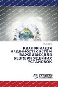 Cover: ???????????? ?????????? ?????? ???????? - LAP Lambert Academic Publishing