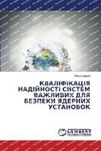 Enlarge image Cover: ???????????? ?????????? ?????? ???????? - LAP Lambert Academic Publishing