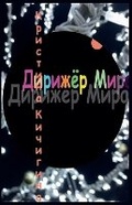 Cover: ??????? ????