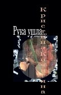 Cover: ???? ????...