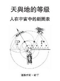 Enlarge image Cover: ?????? - Shollond Trust