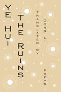 Cover: The Ruins: Poems - Deep Vellum Publishing