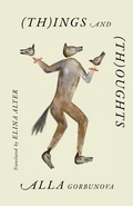 Cover: Ings and Oughts - Deep Vellum Publishing