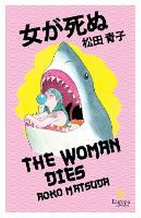Abbildung von: The Woman Dies - Europa Editions (UK) Ltd