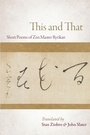 Cover: This and That - Monkfish Book Publishing
