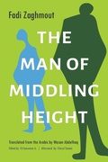 Cover: The Man of Middling Height - Syracuse University Press