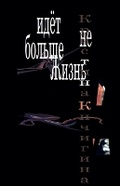 Cover: ????? ?????? ?? ????