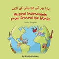 Cover: Musical Instruments from Around the World (Urdu-English) - Language Lizard, LLC