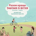 Cover: Together Is Better (Ukrainian-English) - Language Lizard, LLC