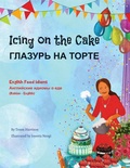 Cover: Icing On The Cake (Russian-English) - Language Lizard, LLC