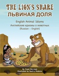 Cover: The Lion's Share (Russian-English) - Language Lizard, LLC
