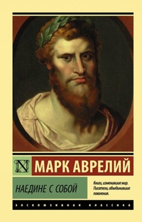 Enlarge image Cover: Naedine s soboj - Ast