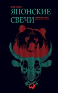 Cover: ???????? ????? - Lider Publishing Ltd