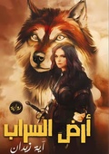 Cover: ??? ?????? - Kinzy Publishing Agency