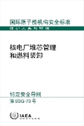 Cover: Core Management and Fuel Handling for Nuclear Power Plants (Chinese Edition) - IAEA