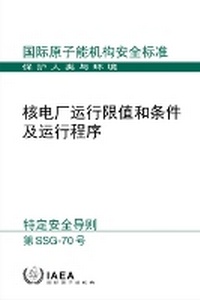 Enlarge image Cover: Operational Limits and Conditions and Operating Procedures for Nuclear Power Plants - IAEA