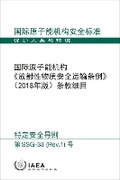 Cover: Schedules of Provisions of the IAEA Regulations for the Safe Transport of Radioactive Material (2018 Edition) - IAEA