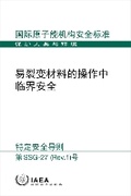 Cover: Criticality Safety in the Handling of Fissile Material - IAEA