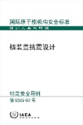 Cover: Seismic Design for Nuclear Installations - IAEA