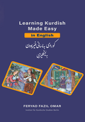Cover: Kurdish Learning Made Easy - Institut f. Kurdische Studien