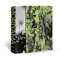 Abbildung von: Moriyama: Quartet - Thames & Hudson Ltd