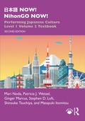Cover: ??? NOW! NihonGO NOW! - Routledge