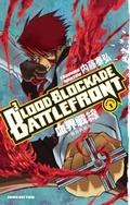 Cover: Blood Blockade Battlefront Omnibus Volume 1 - Dark Horse Comics,U.S.
