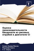 Cover: Ocenka proizwoditel'nosti biodizelq iz risowyh otrubej w dwigatele CI - Sciencia Scripts