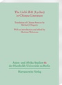 Cover: The Lizhi ?? (Lychee) in Chinese Literature - Harrassowitz Verlag
