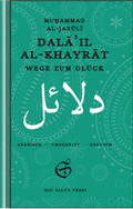 Cover: Dal&acirc;'il al-Khayr&acirc;t - HIC SALTA PRESS