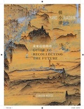Cover: Guide to Recollecting the Future - Zephyr Press