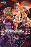 Cover: WIEDERGEBURT Legend of the Reincarnated Warrrior Volume 22 (Light Novel) - Kitsune Incorporated