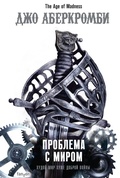 Cover: Problema s mirom - fanzon