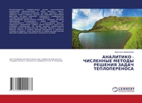 Enlarge image Cover: ????????? - ????????? ?????? ??????? ????j - LAP Lambert Academic Publishing