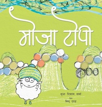 Enlarge image Cover: ????? ????? - Mela Books