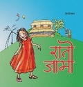 Cover: ???? ???? - Mela Books