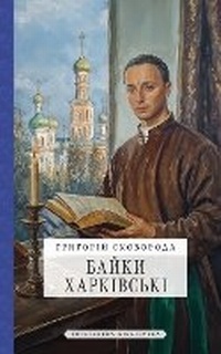 Enlarge image Cover: ????? ?????????? - Glagoslav Publications Ltd