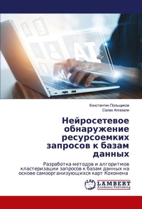 Enlarge image Cover: ???????????? ??????????? ???????????? ?& - LAP Lambert Academic Publishing